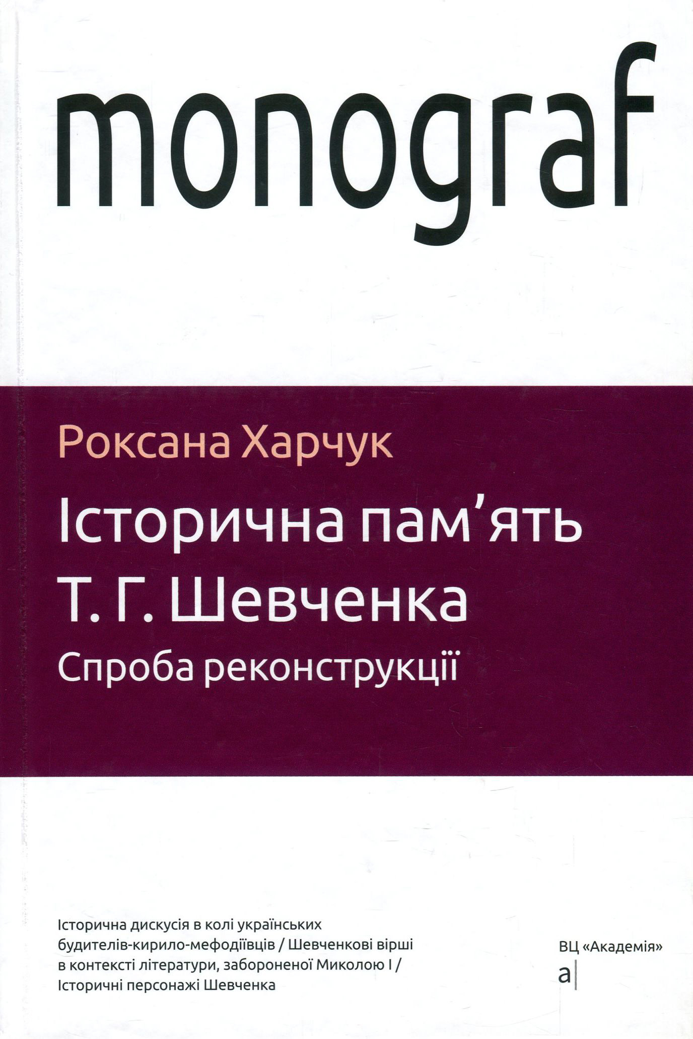 Main Product
