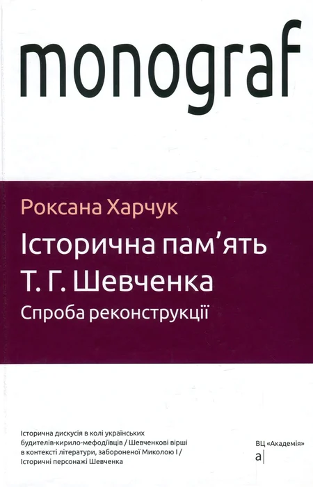 Main Product