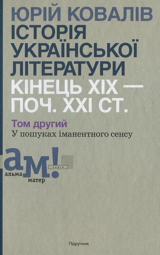 Main Product