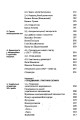 Фото Історія української літератури кінець ХІХ- початок ХХІ ст. Том 3. У сподіваннях і трагічних зламах 3