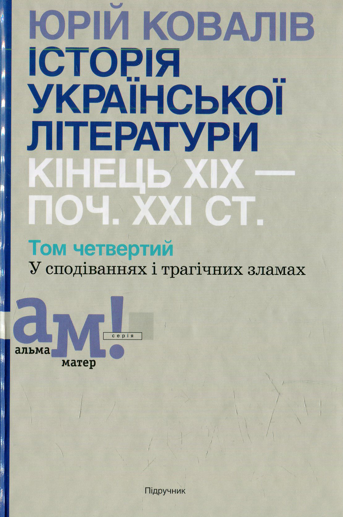Main Product