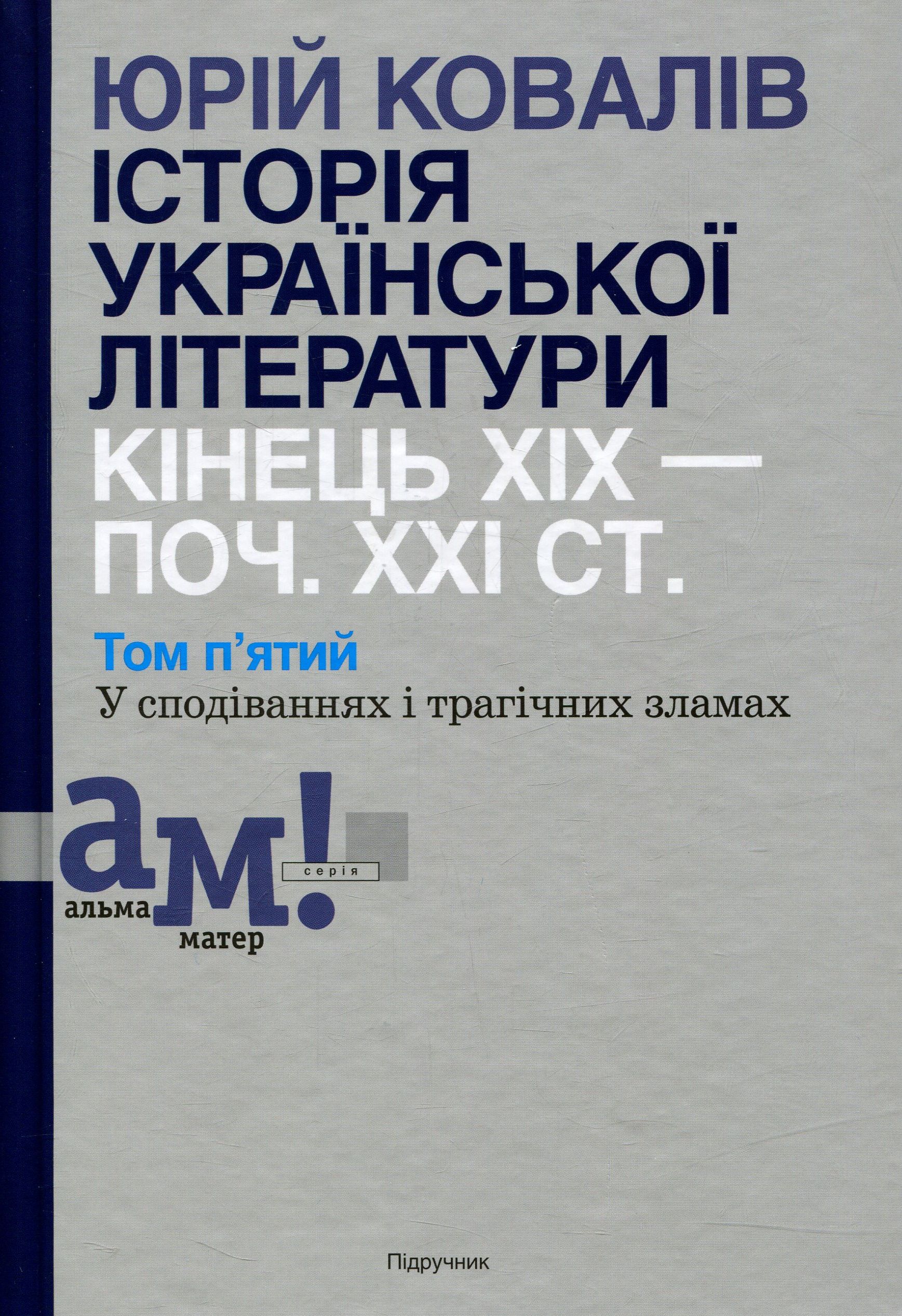 Main Product