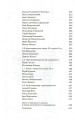 Фото Історія української літератури кінець ХІХ - початок ХХІ ст. Том 5. У сподіваннях і трагічних зламах 4