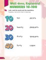 Фото Super Dictionary Book 4 Quick Minds 3