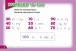 Фото Super Puzzles Book 4 Quick Minds 3