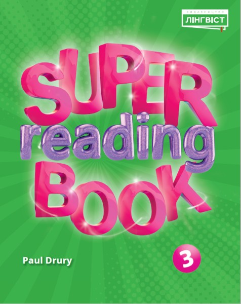 Фото Super Reading Book 3