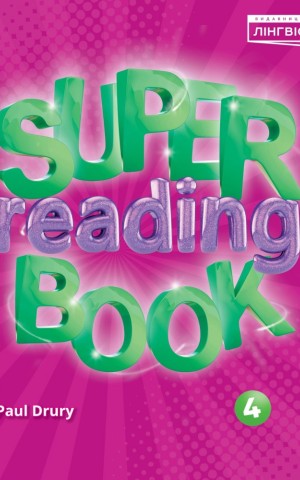 Super Reading Book 4