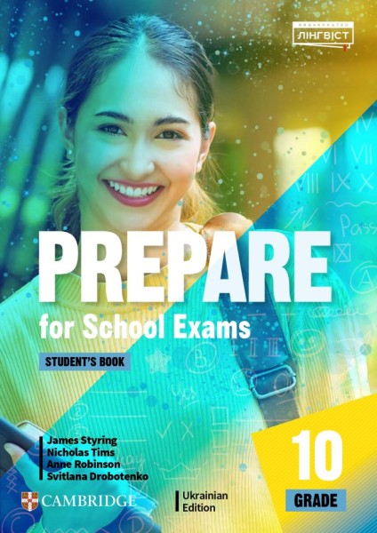 Фото Prepare for School Exams. Grade 10. Student’s Book