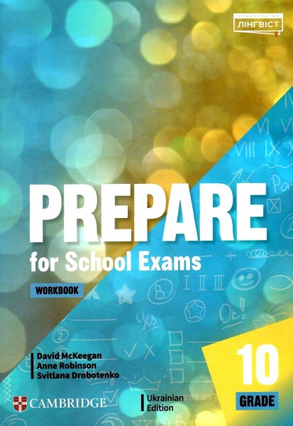 Фото Prepare for School Exams. Grade 10. Workbook