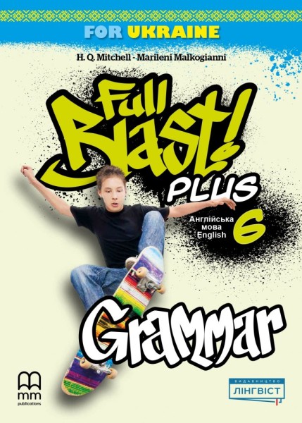 Фото Full Blast Plus for Ukraine 6 Grammar