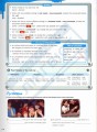 Фото Full Blast Plus for Ukraine 6 Grammar 3