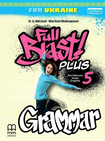 Фото Full Blast Plus for Ukraine 5 Grammar