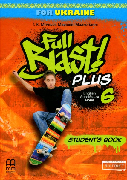 Фото Full Blast Plus for Ukraine 6 Student's Book