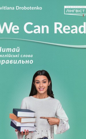 We Can Read