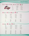 Фото We Can Read 3
