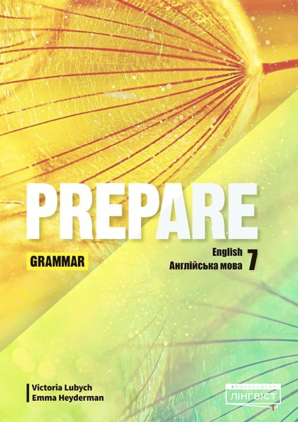 Фото Prepare for Ukraine 7 Grammar