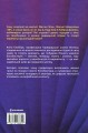 Фото Блокбастери. Як ризикувати і створювати світові хіти 2