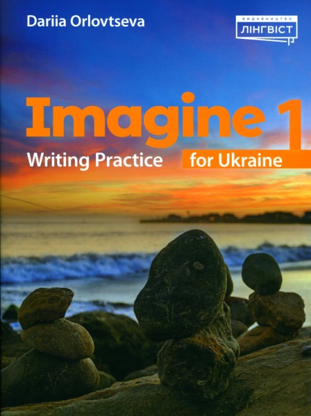 Фото Imagine for Ukraine 1 Writing Practice