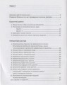 Фото Хімія. 9 клас. Зошит для практичних робіт 3