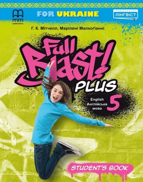 Фото Full Blast Plus for Ukraine 5 Student's Book