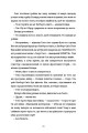 Фото Пам’яті… 8