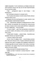 Фото Пам’яті… 10