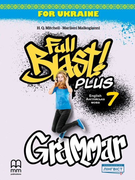 Фото Full Blast Plus for Ukraine 7 Grammar
