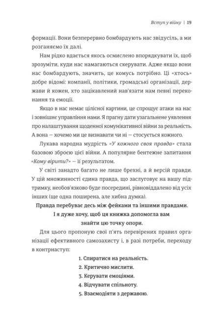 Hidden Product Image 11