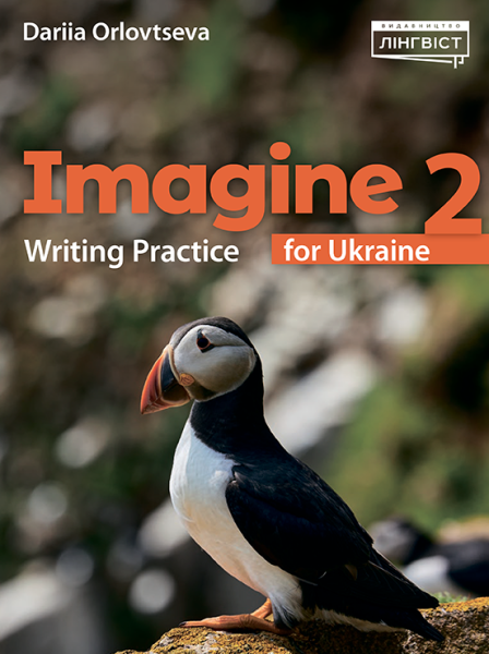 Фото Imagine for Ukraine 2 Writing Practice