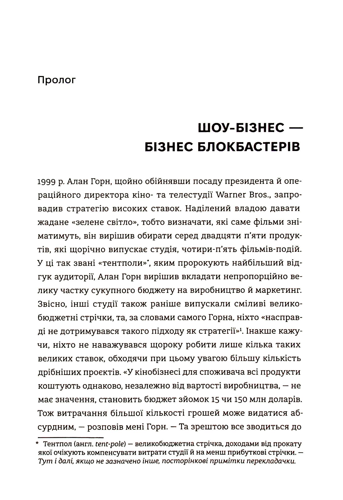 Hidden Product Image 7