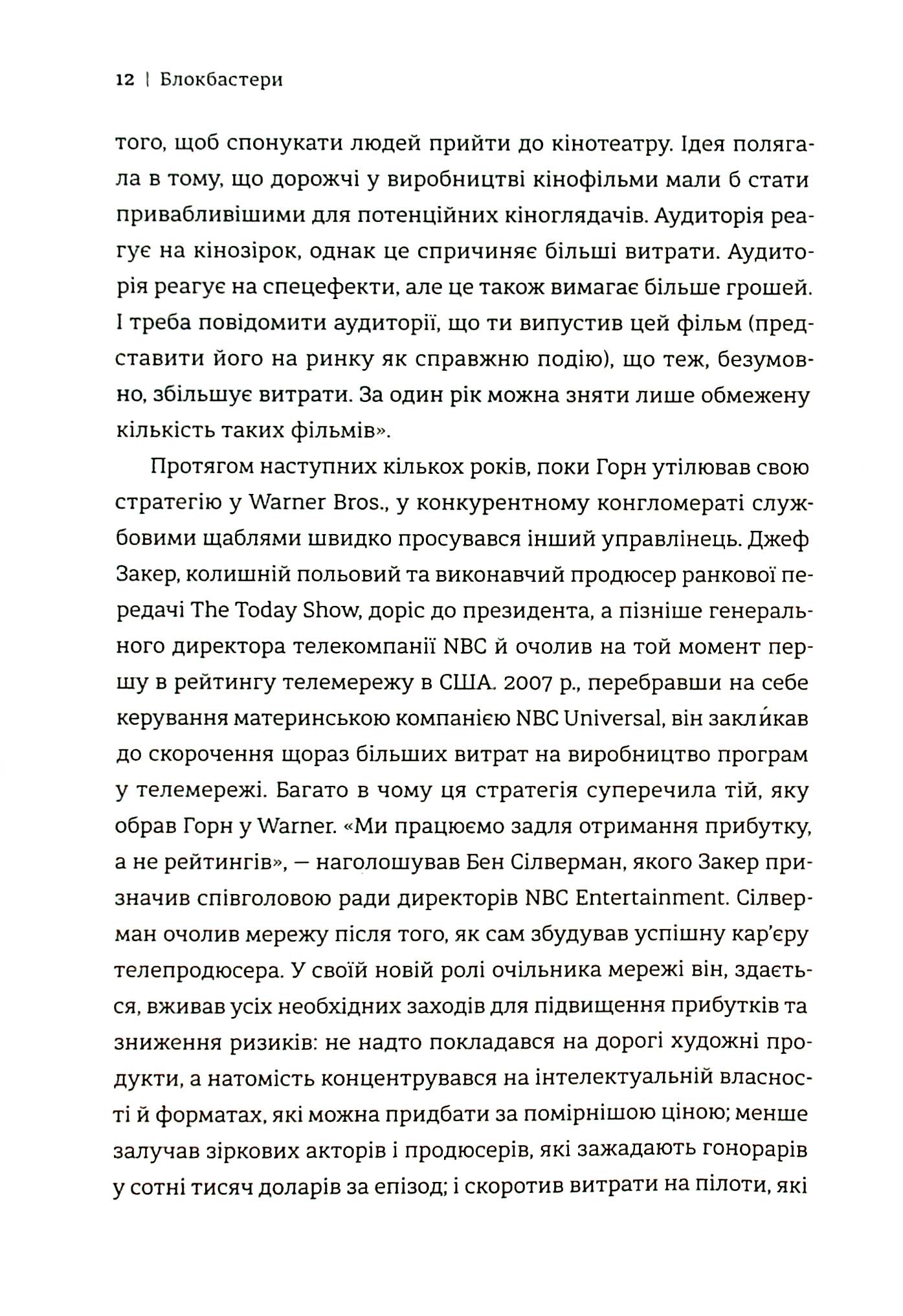 Hidden Product Image 8
