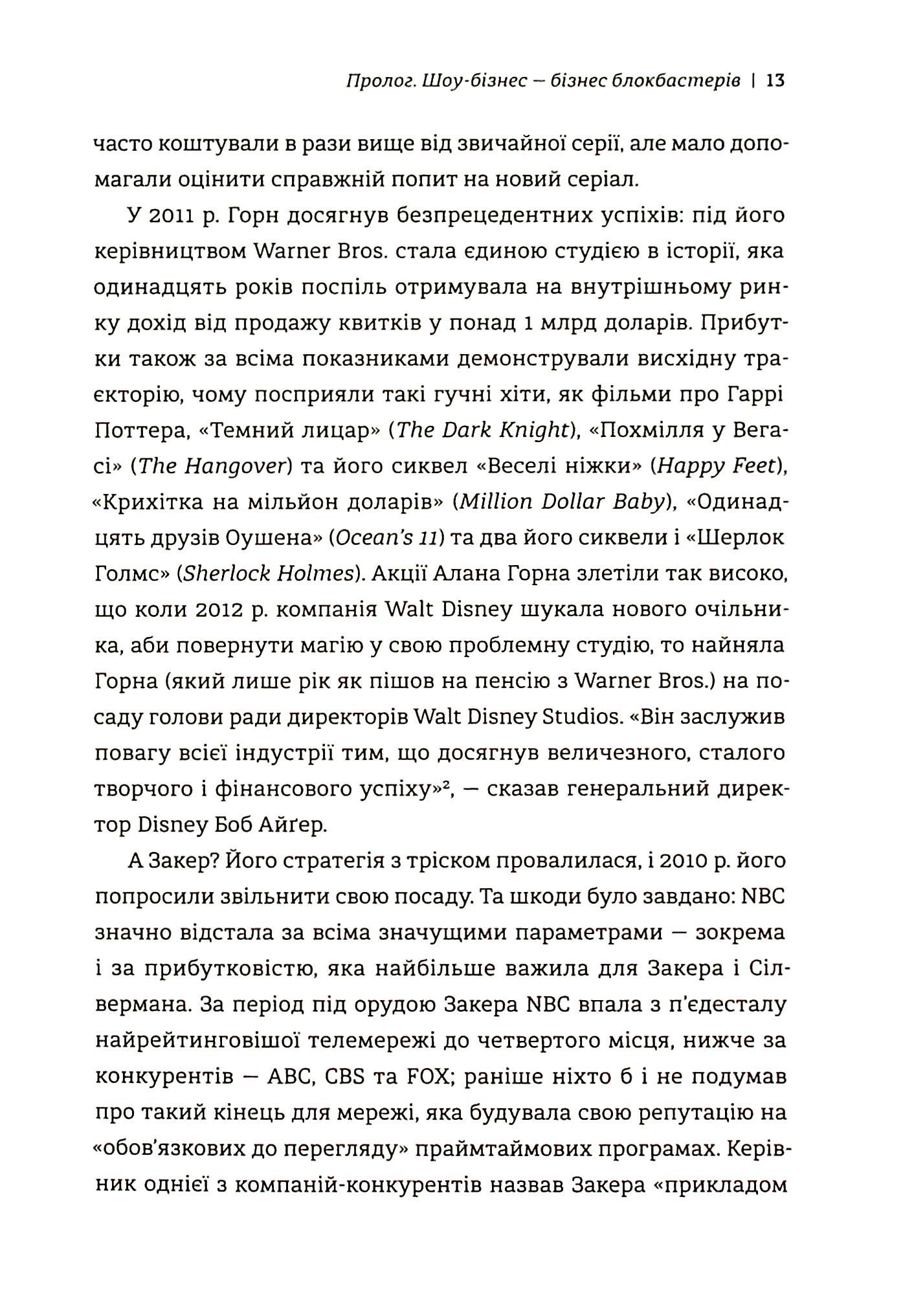 Hidden Product Image 9