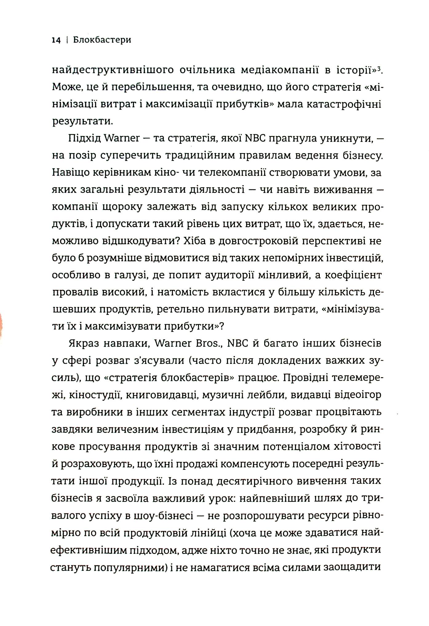 Hidden Product Image 10