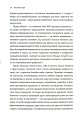 Фото Блокбастери. Як ризикувати і створювати світові хіти 10