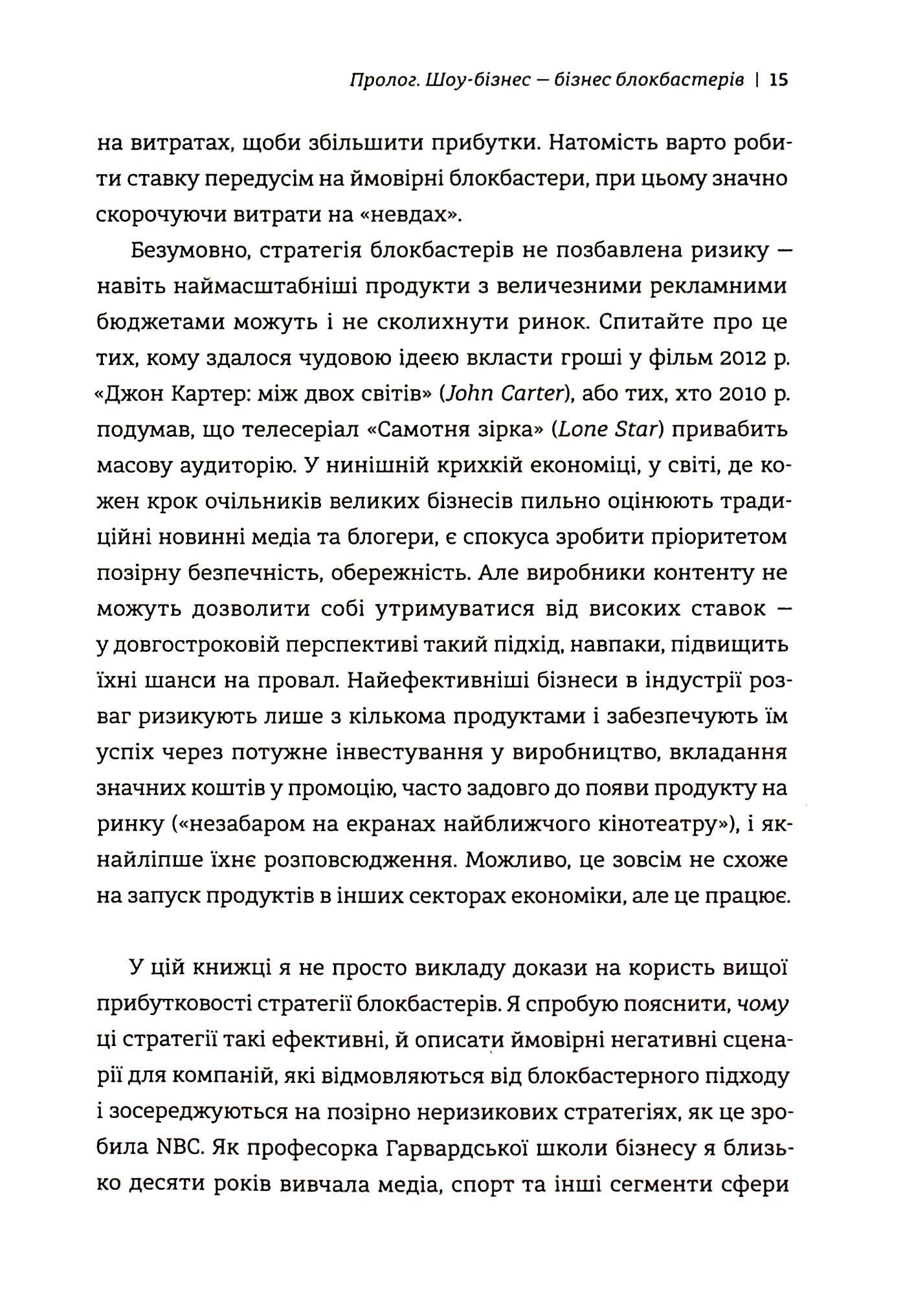 Hidden Product Image 11