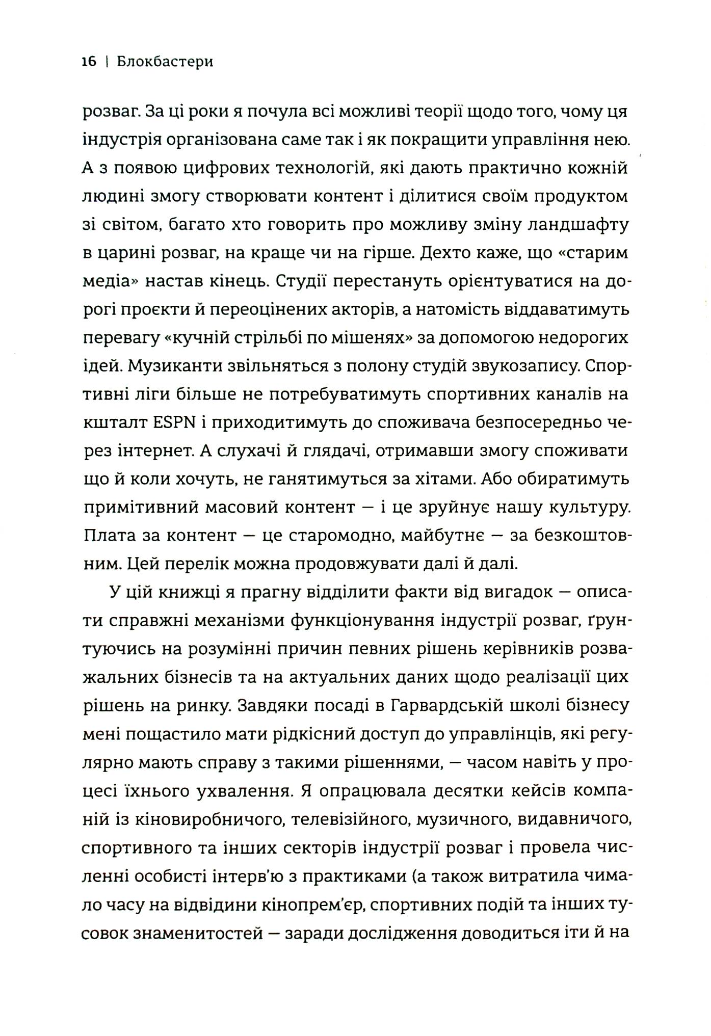 Hidden Product Image 12