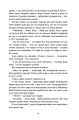 Фото Різдвяне бажання 6