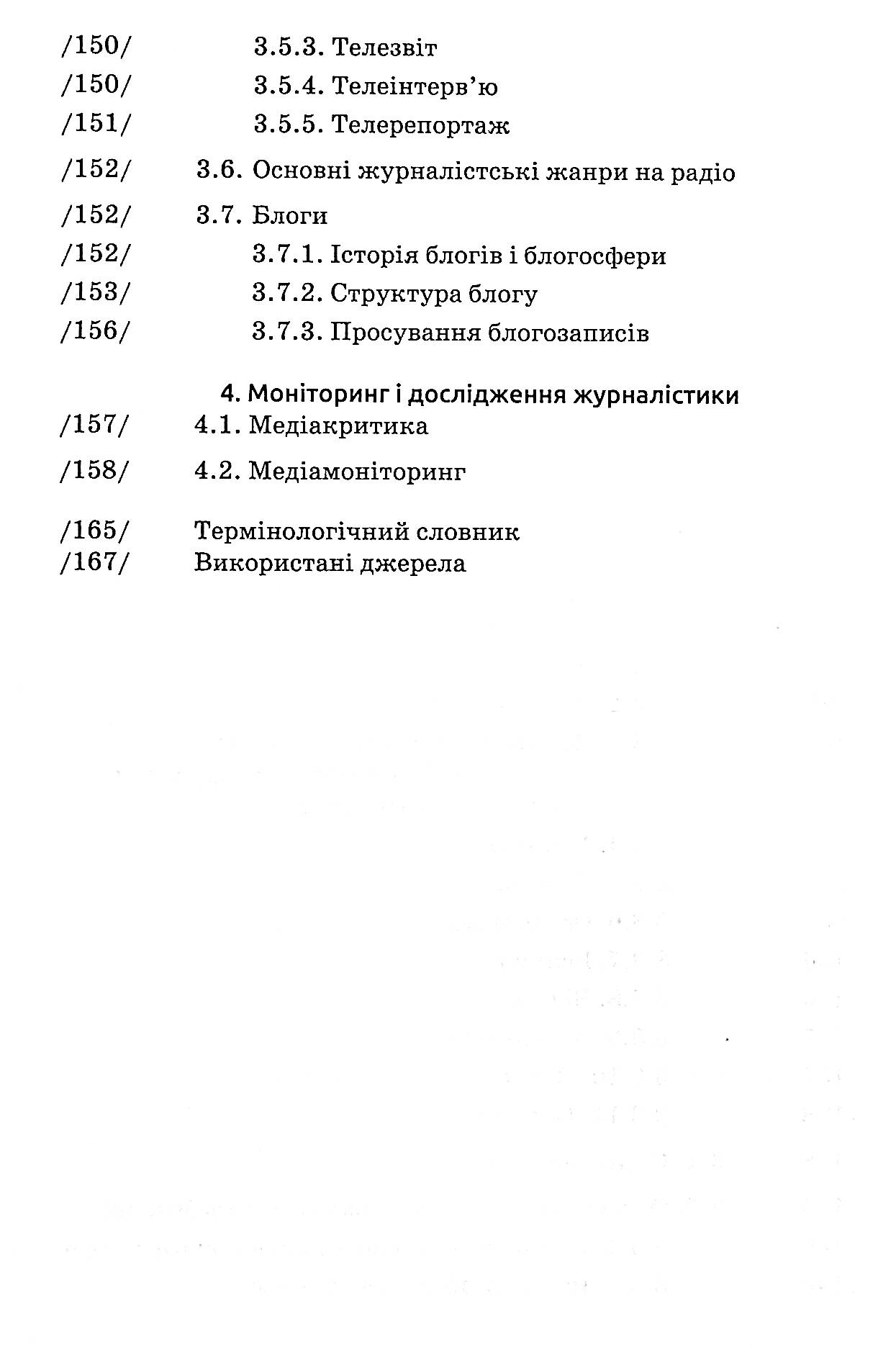 Hidden Product Image 6