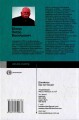 Фото Психологія літературної творчості 2