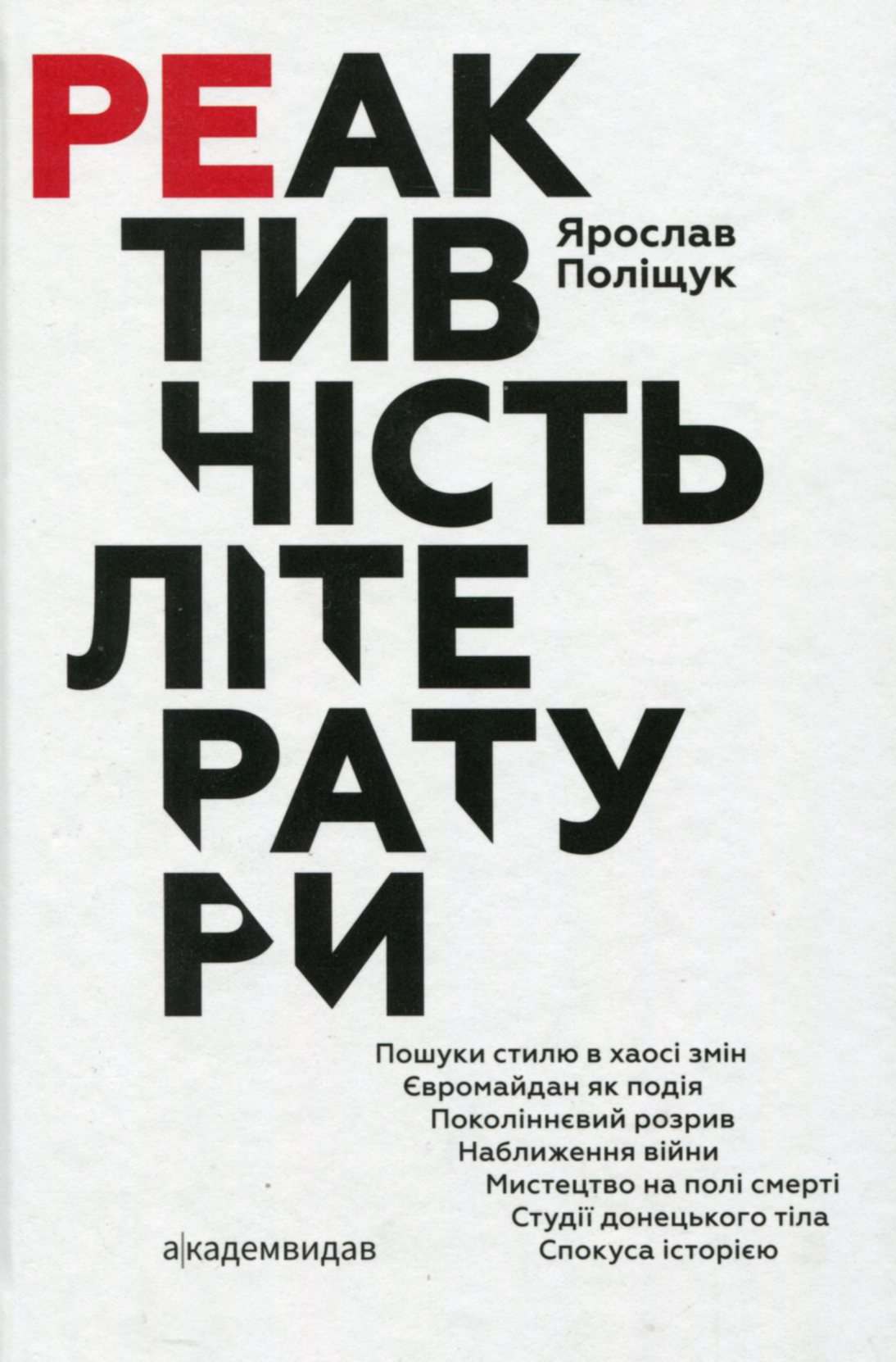 Main Product