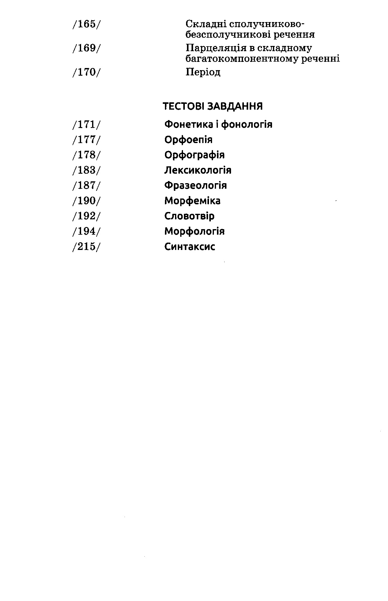 Hidden Product Image 6