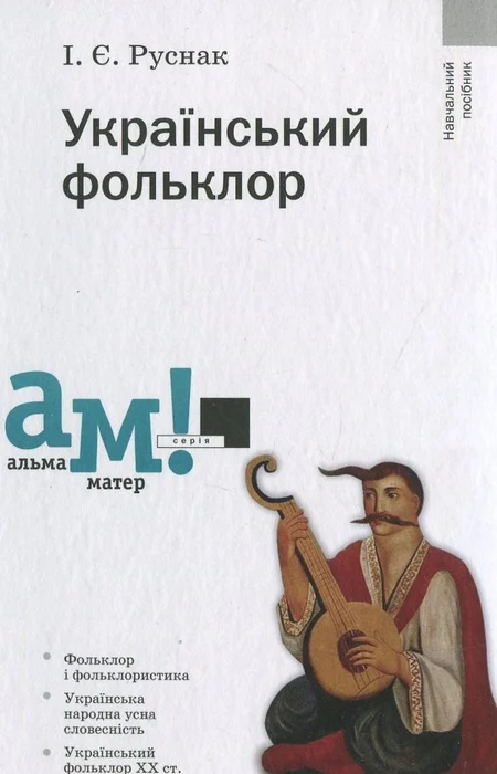 Main Product