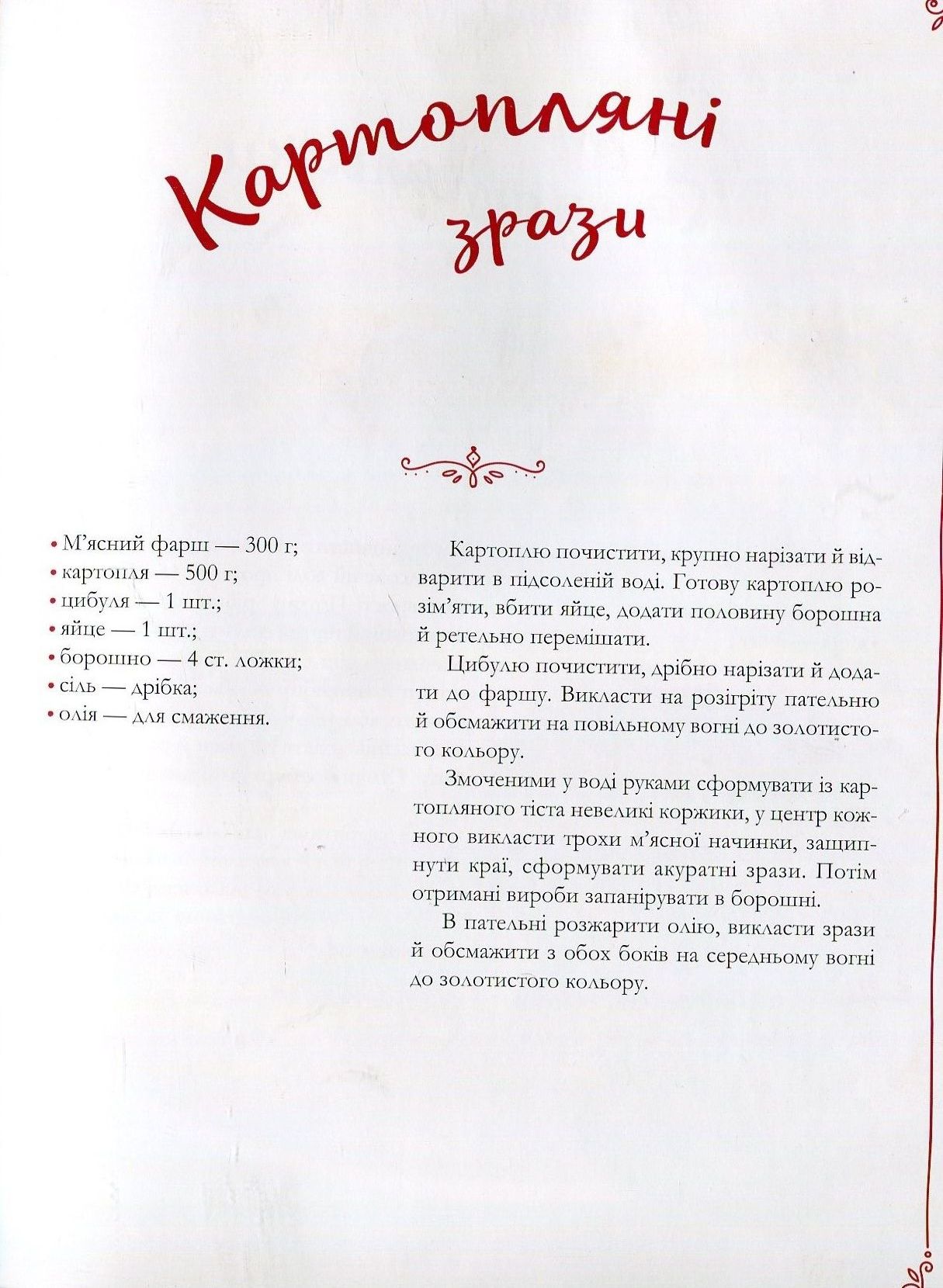 Hidden Product Image 7