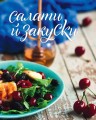 Фото Літо на тарілці 7
