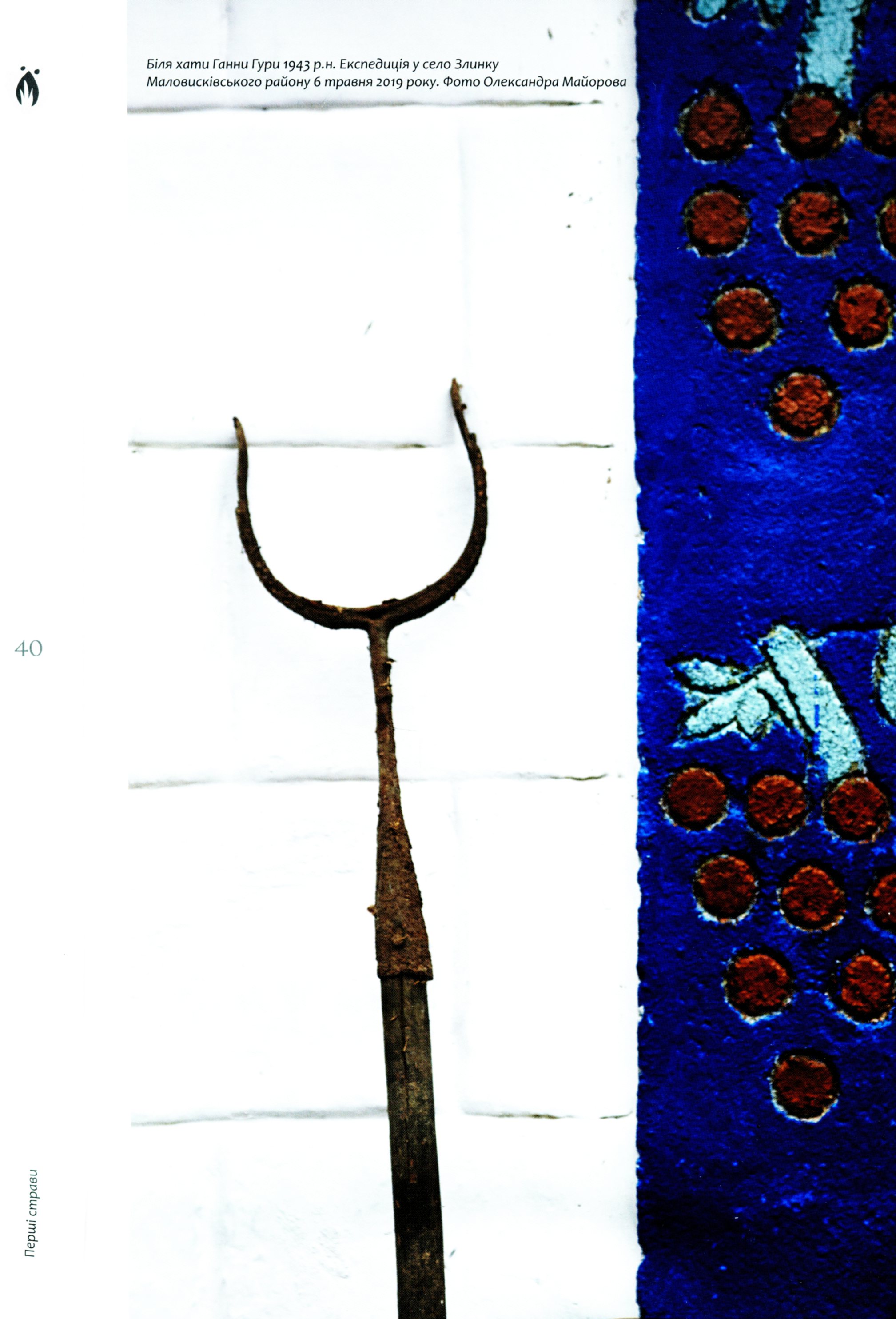 Hidden Product Image 7