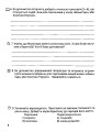Фото Зарубіжна література. Зошит для діагностування результатів навчання. 5 клас 9