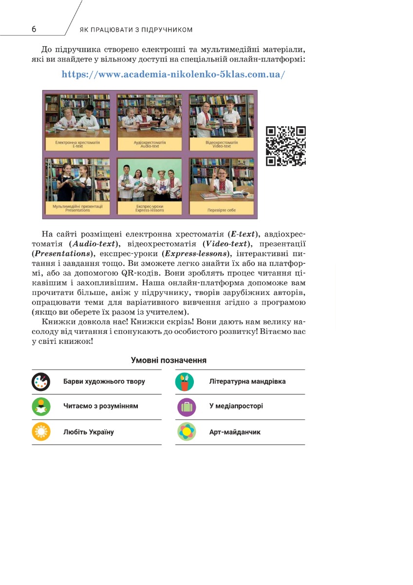Hidden Product Image 6