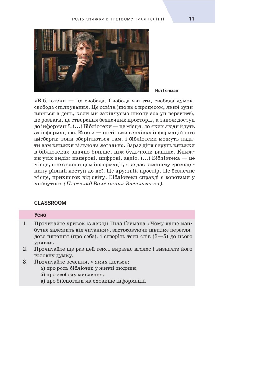 Hidden Product Image 11
