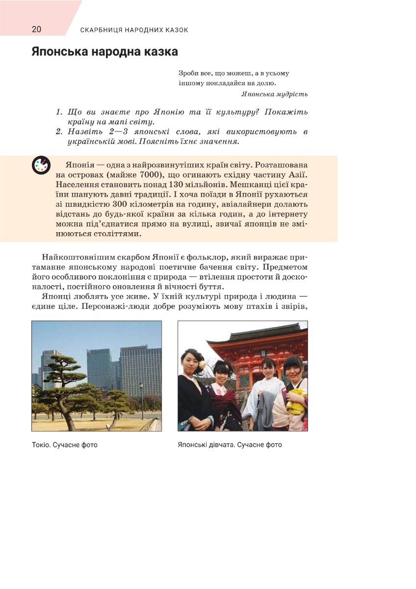 Hidden Product Image 19