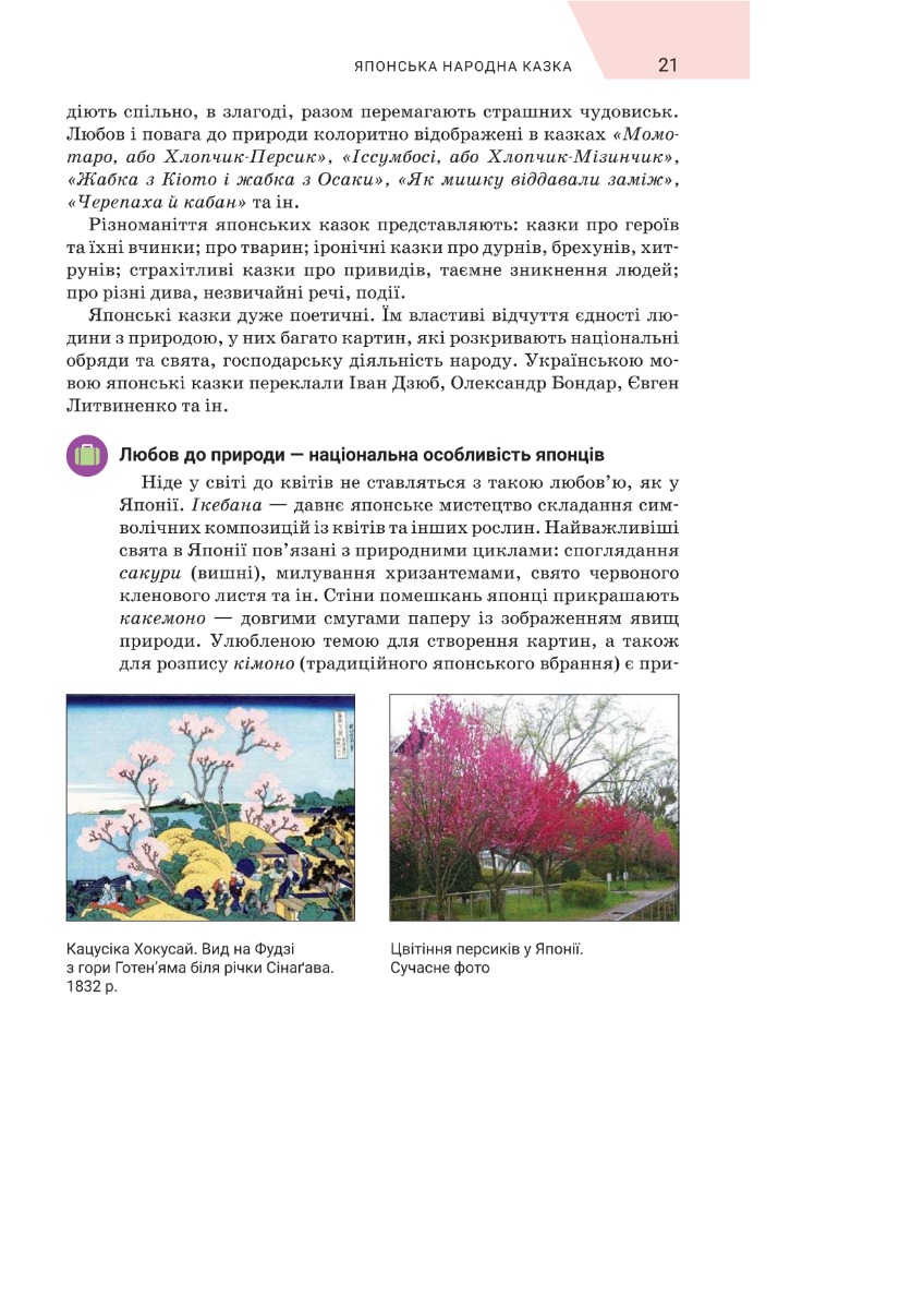 Hidden Product Image 20